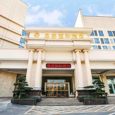 שנג'ן Auden International Hotel מראה חיצוני תמונה