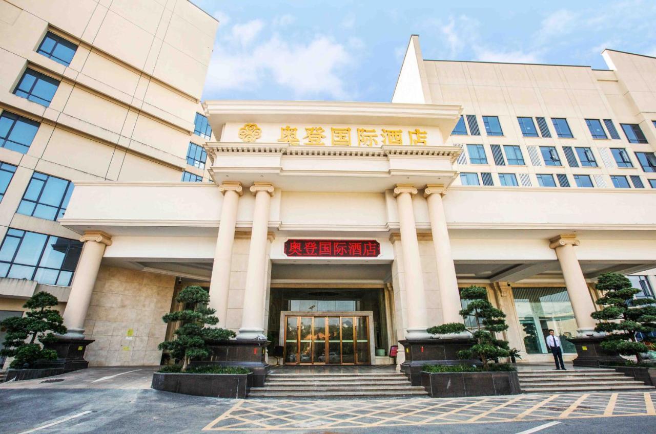 שנג'ן Auden International Hotel מראה חיצוני תמונה