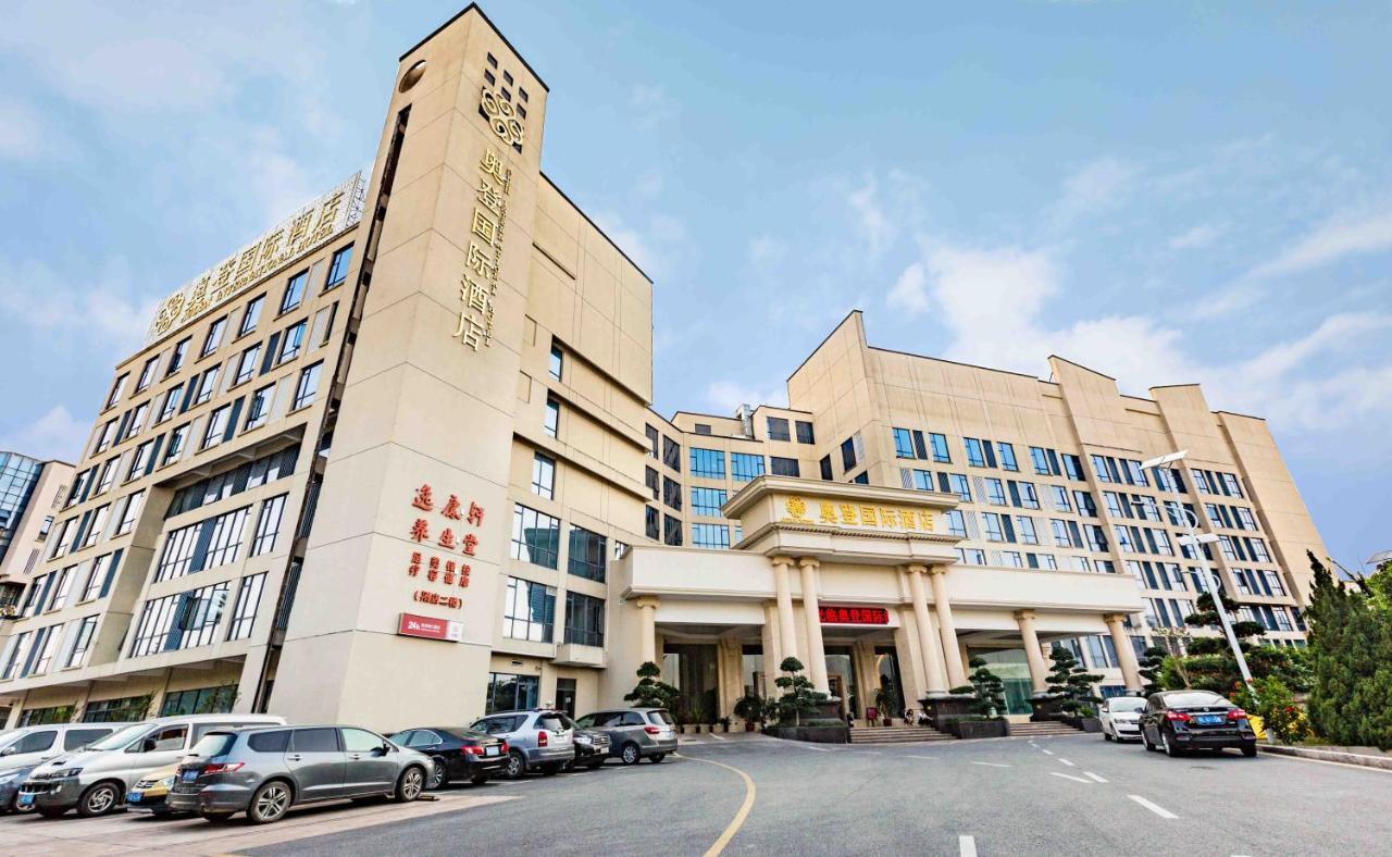 שנג'ן Auden International Hotel מראה חיצוני תמונה